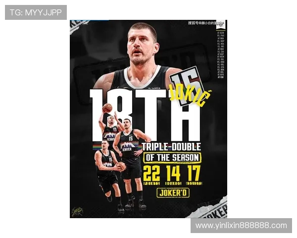 约基奇三双狂潮再创历史